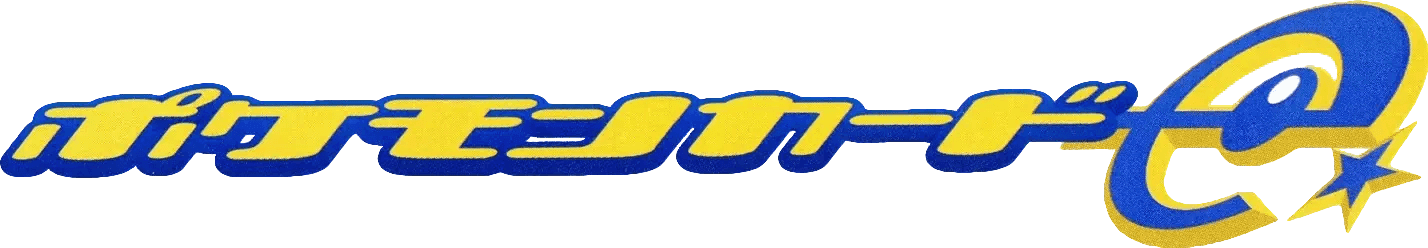 Logo de Base Expansion Pack