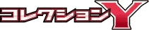 Logo de Collection Y