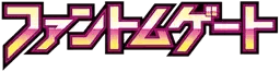 Logo de Phantom Gate