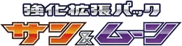 Logo de Strength Expansion Pack Sun & Moon