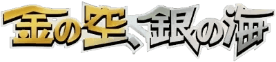 Logo de Golden Sky, Silvery Ocean