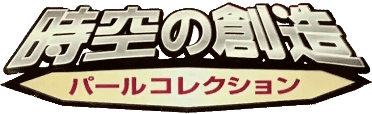 Logo de Space Time Creation