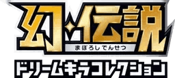 Logo de Mythical & Legendary Dream Shine Collection