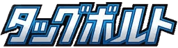 Logo de Tag Bolt
