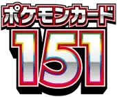 Logo de Pokémon Card 151