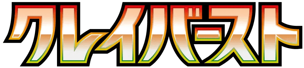 Logo de Clay Burst