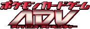 Logo de ADV Expansion Pack