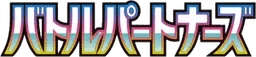 Logo de Battle Partners