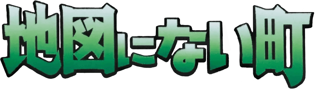Logo de The Town on No Map