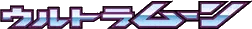 Logo de Ultra Moon