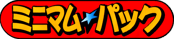 Logo de McDonald's Pokémon-e Minimum Pack