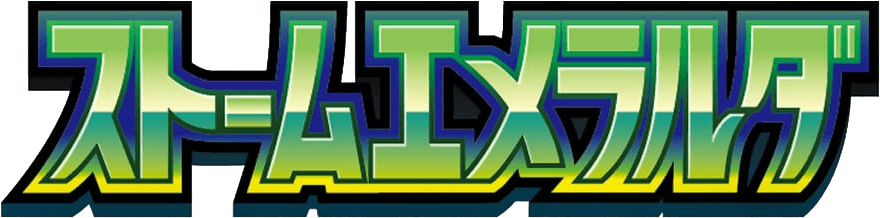 Logo de Storm Emeralda