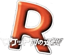 Logo de Rocket Gang Strikes Back