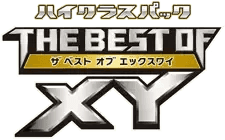 Logo de The Best of XY