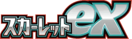 Logo de Scarlet ex