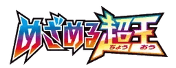 Logo de Awakening Psychic King