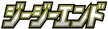 Logo de GG End