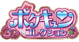 Logo de PokéKyun Collection