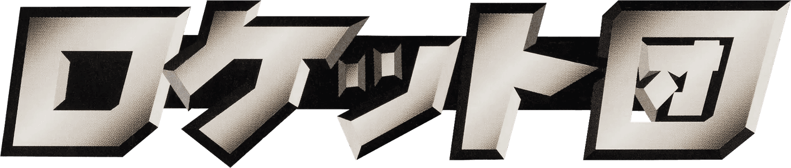 Logo de Rocket Gang