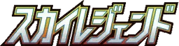 Logo de Sky Legend