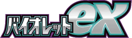 Logo de Violet ex