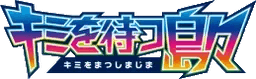 Logo de Islands Await You
