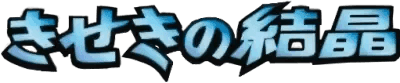 Logo de Miracle Crystal