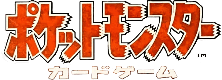 Logo de Expansion Pack