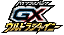 Logo de GX Ultra Shiny