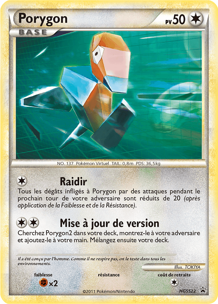 Porygon