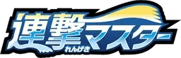 Logo de Rapid Strike Master