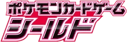 Logo de Shield