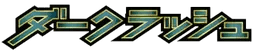 Logo de Dark Rush