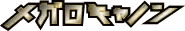 Logo de Megalo Cannon