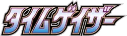 Logo de Time Gazer