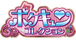 Logo de PokéKyun Collection