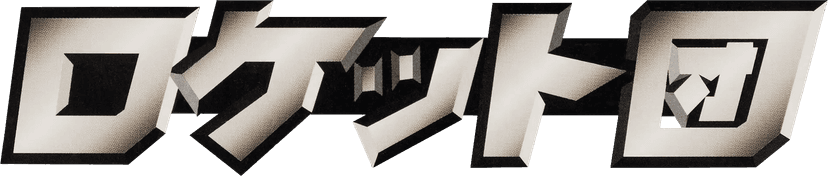 Logo de Rocket Gang