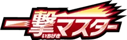 Logo de Single Strike Master
