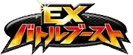 Logo de EX Battle Boost
