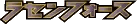 Logo de Spiral Force