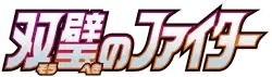Logo de Peerless Fighters