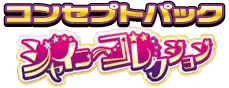 Logo de Shiny Collection