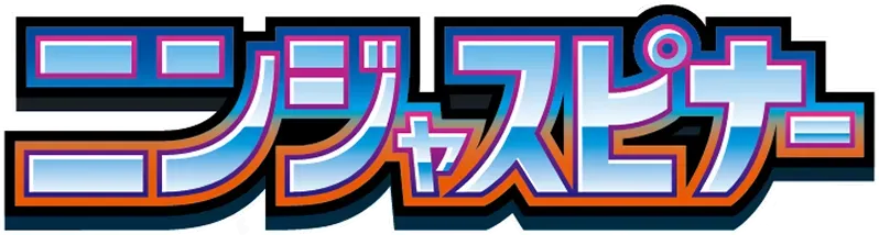 Logo de Ninja Spinner