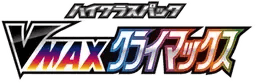 Logo de VMAX Climax