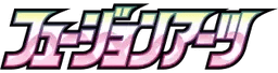 Logo de Fusion Arts
