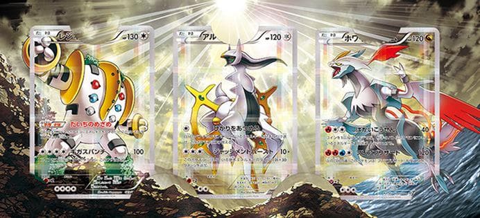 Illustration Shin Nagasawa des 3 pokémons légendaires réunis Regigigas, Arceus et Kyurem Blanc